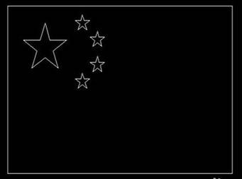 五星紅旗用CAD怎么畫？