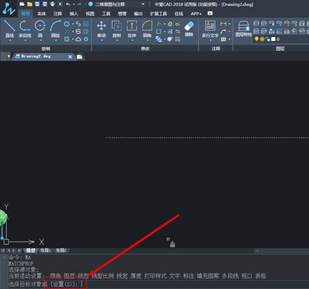 CAD中MA特性匹配不能匹配線型或顏色等特性怎么辦？