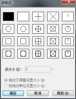 div定數(shù)等分后如何快速找到等分點？