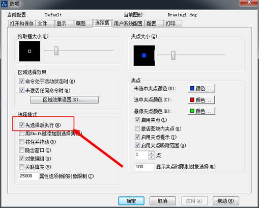 delete鍵不能刪除圖元了怎么辦？