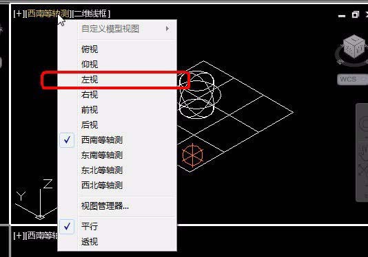 CAD中三維對象怎么設(shè)置四視圖？