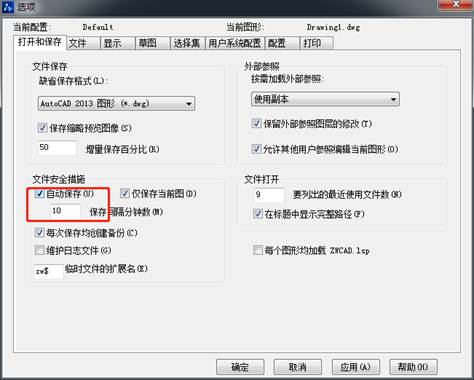 CAD怎么調(diào)整十字光標(biāo)、拾取框、夾點(diǎn)等的大小
