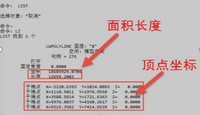 怎樣提取CAD圖紙中圖形的數(shù)據(jù)？