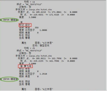 怎樣提取CAD圖紙中圖形的數(shù)據(jù)？