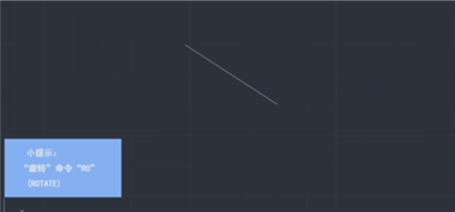 cad使用技巧之旋轉、復制旋轉、參照旋轉.png