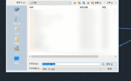 在CAD中如何截圖？.png