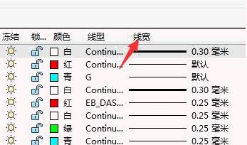 CAD如何設(shè)置圖層的線寬？.jpg