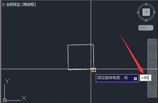 CAD中如何對圖形按角度旋轉(zhuǎn)？.jpg