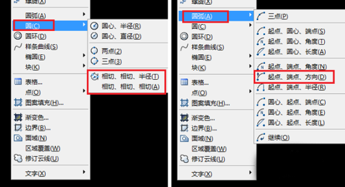 cad畫一個(gè)圓與另兩圓內(nèi)切、外切.png