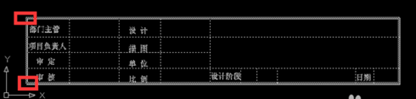 CAD中圖紙比例不一致，該如何調整使比例一致