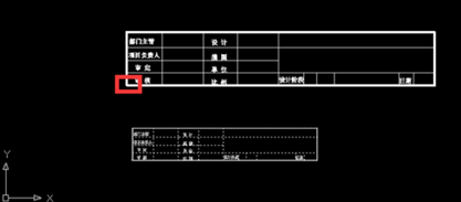 CAD中圖紙比例不一致，該如何調整使比例一致