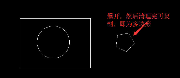 CAD中怎么清理嵌套塊？