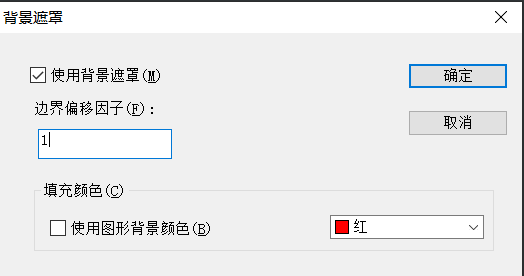 CAD怎么做文字遮罩？