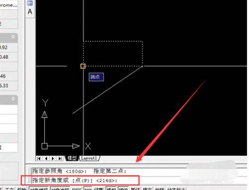 CAD中如何旋轉(zhuǎn)圖形？