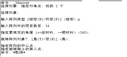 怎么用CAD繪制立體羽毛球？
