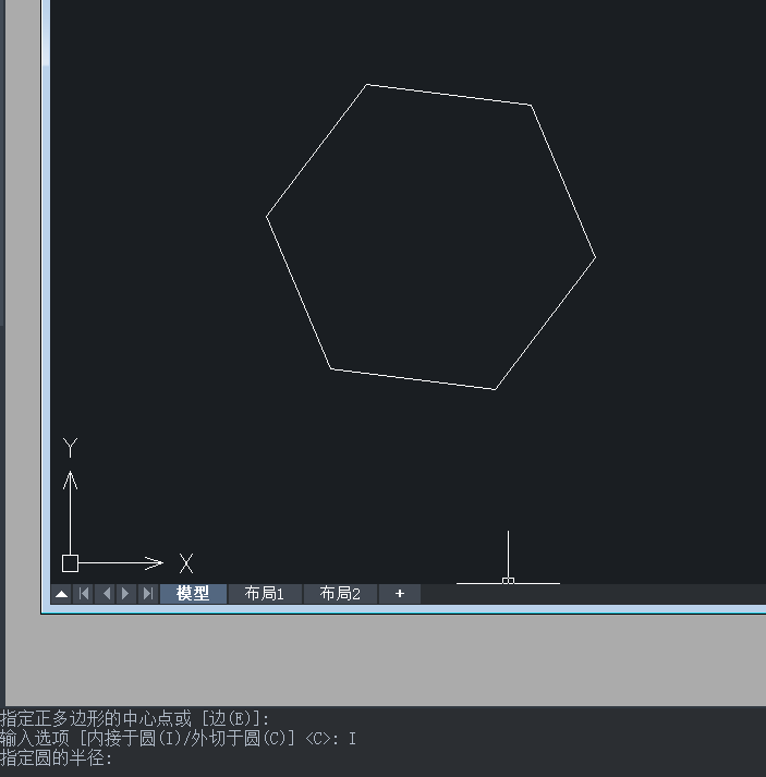 怎么用CAD繪制六棱柱？