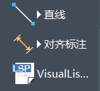 CAD對齊標注怎么用？