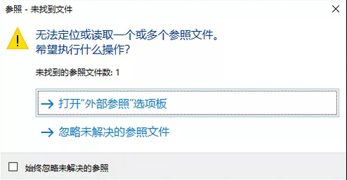 CAD里插入的圖片不見(jiàn)了？