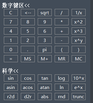 CAD中Ctrl鍵的用法你都知道嗎？
