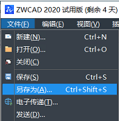 CAD“圖形另存為”對話框不見了怎么辦？