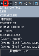 CAD的撤銷(xiāo)操作你都知道嗎？