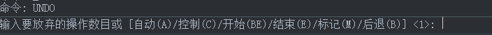 CAD的撤銷(xiāo)操作你都知道嗎？