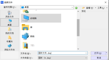CAD文件損壞該怎么辦？