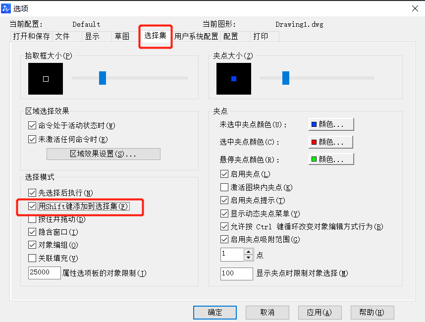 CAD中無法添加選擇對(duì)象怎么辦？