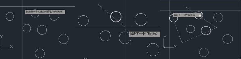 CAD選擇對象的方法有哪些？