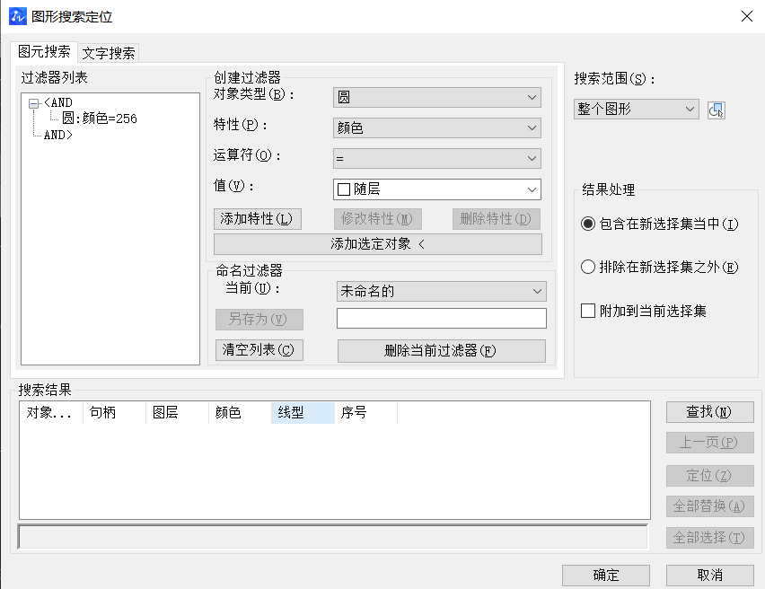 CAD選擇對象的方法有哪些？