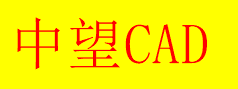CAD中文字被填充圖案覆蓋了怎么辦？