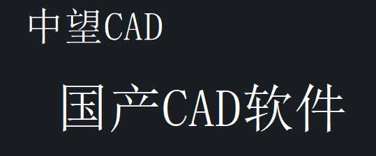 CAD中怎么統(tǒng)一修改字體大?。? width=
