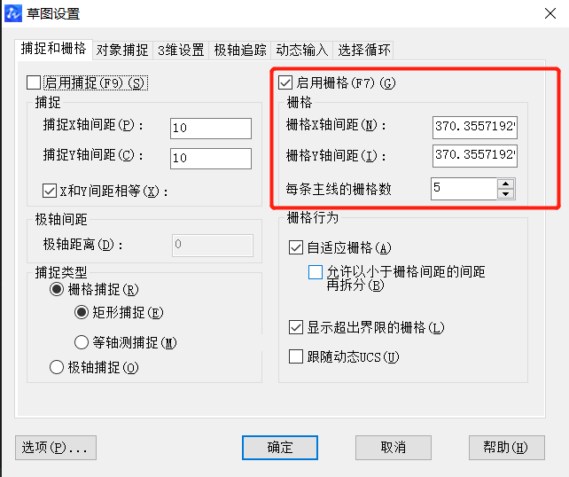 CAD中柵格怎么打開和設置？