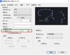 CAD局部放大圖時(shí)導(dǎo)致標(biāo)注尺寸也變大了怎么辦？