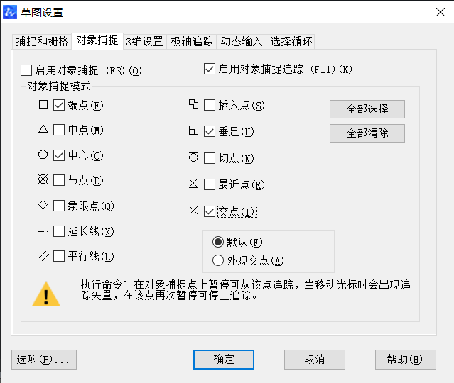 怎么用CAD畫壓蓋？