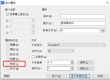 怎樣用CAD調(diào)整文字位置？