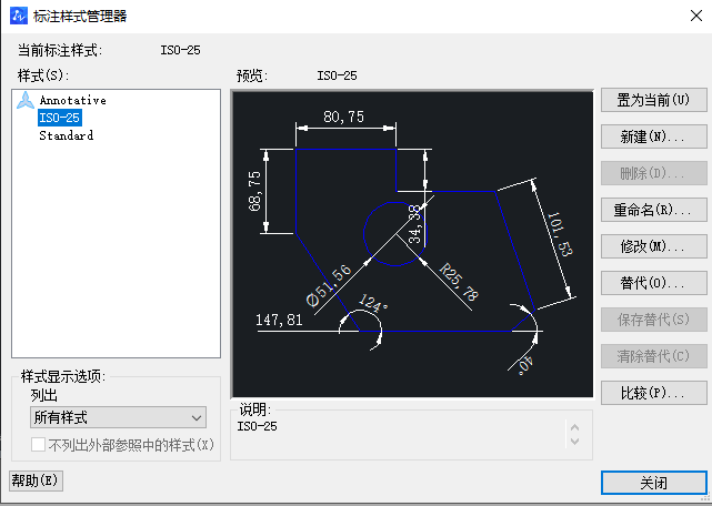 CAD中如何設(shè)置圖層標(biāo)注樣式、字體和圖形單位永久保存？