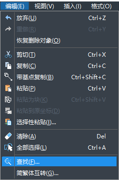 CAD怎么替換文字？