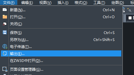 CAD圖紙如何轉(zhuǎn)換格式？