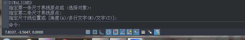 CAD對齊標(biāo)注快捷鍵是什么？