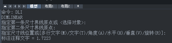 CAD角度標(biāo)注快捷鍵是什么？