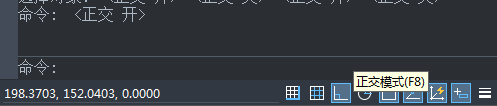 CAD中正交的快捷鍵是什么？