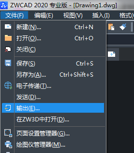 怎么把CAD文件轉成CDR格式文件？