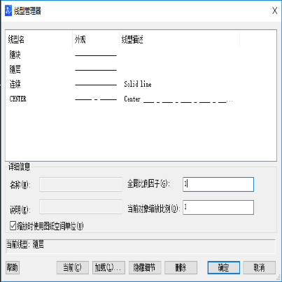 捕捉點在CAD中怎么用？