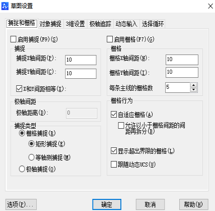 捕捉點在CAD中怎么用？