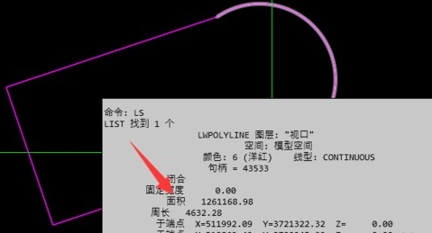 CAD如何用快捷命令計(jì)算圖形面積？