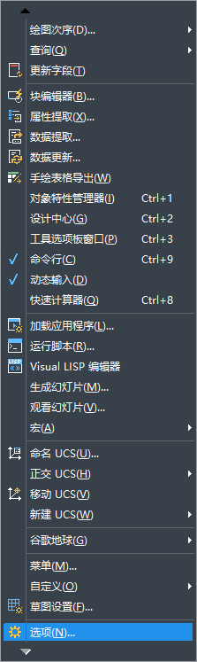 CAD設(shè)置把圓繪制的圓滑？
