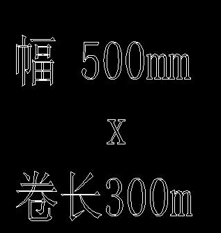 CAD如何把實(shí)心字設(shè)置成空心字？