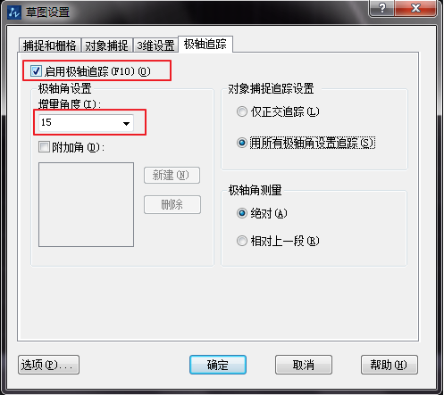 直線和平行線在CAD中怎么用？