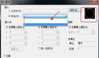 CAD如何快速知道圖紙中的塊數(shù)量及形狀？